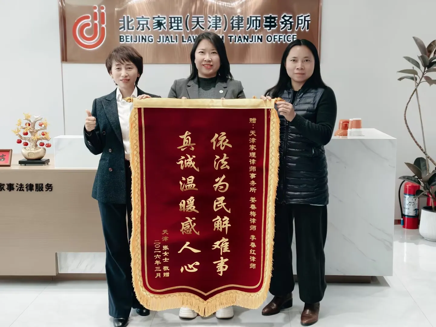 无讼解心结，温情护传承
