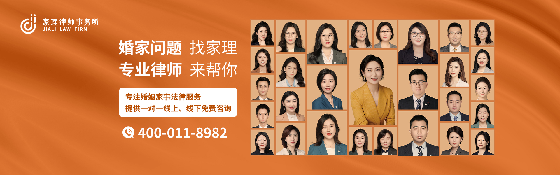 天津抚养纠纷律师事务所