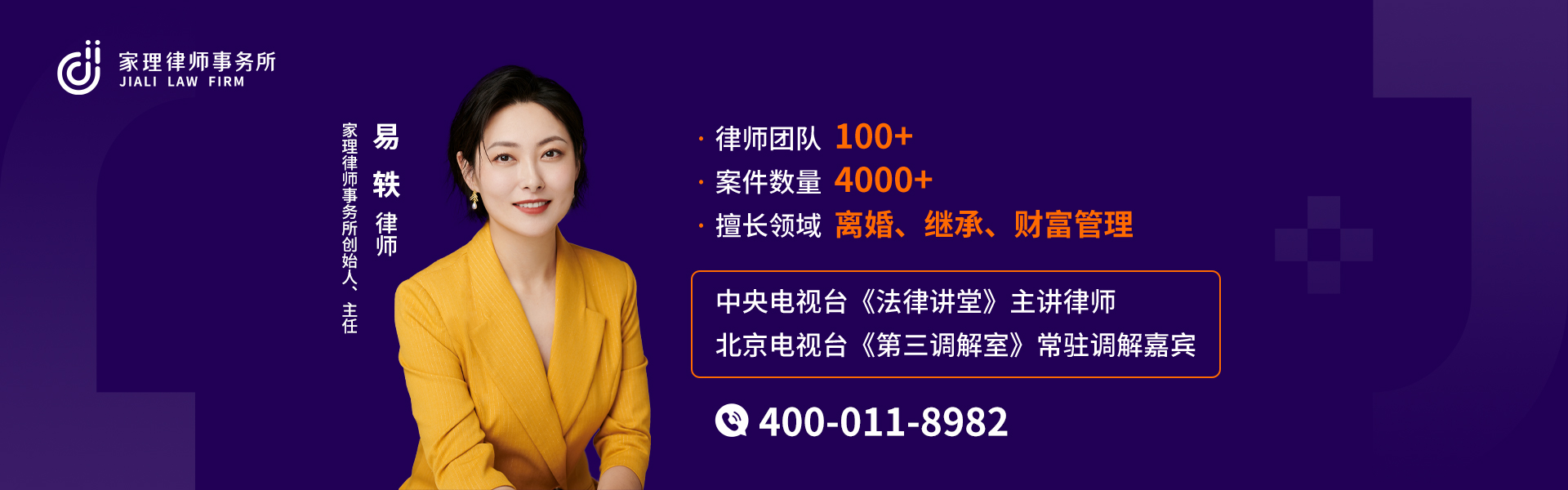 天津抚养纠纷律师事务所